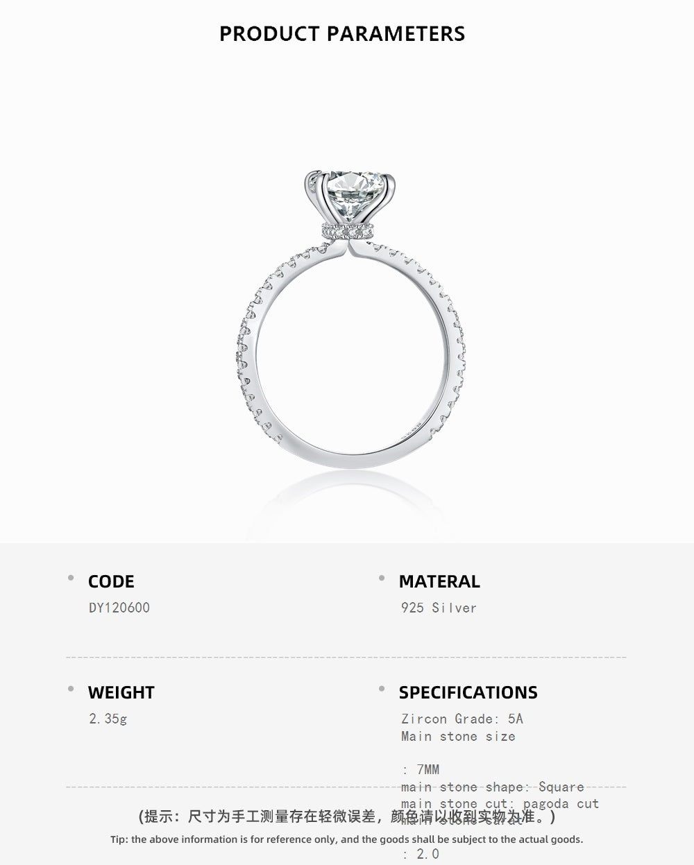 Promise Ring